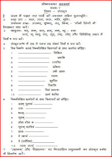 Holidays homework of khms 2011 08 picture