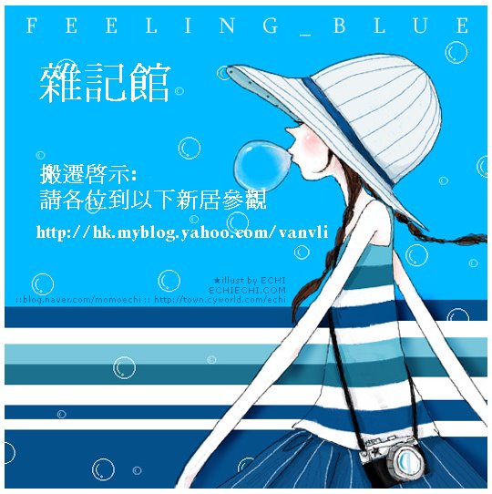 雜記館