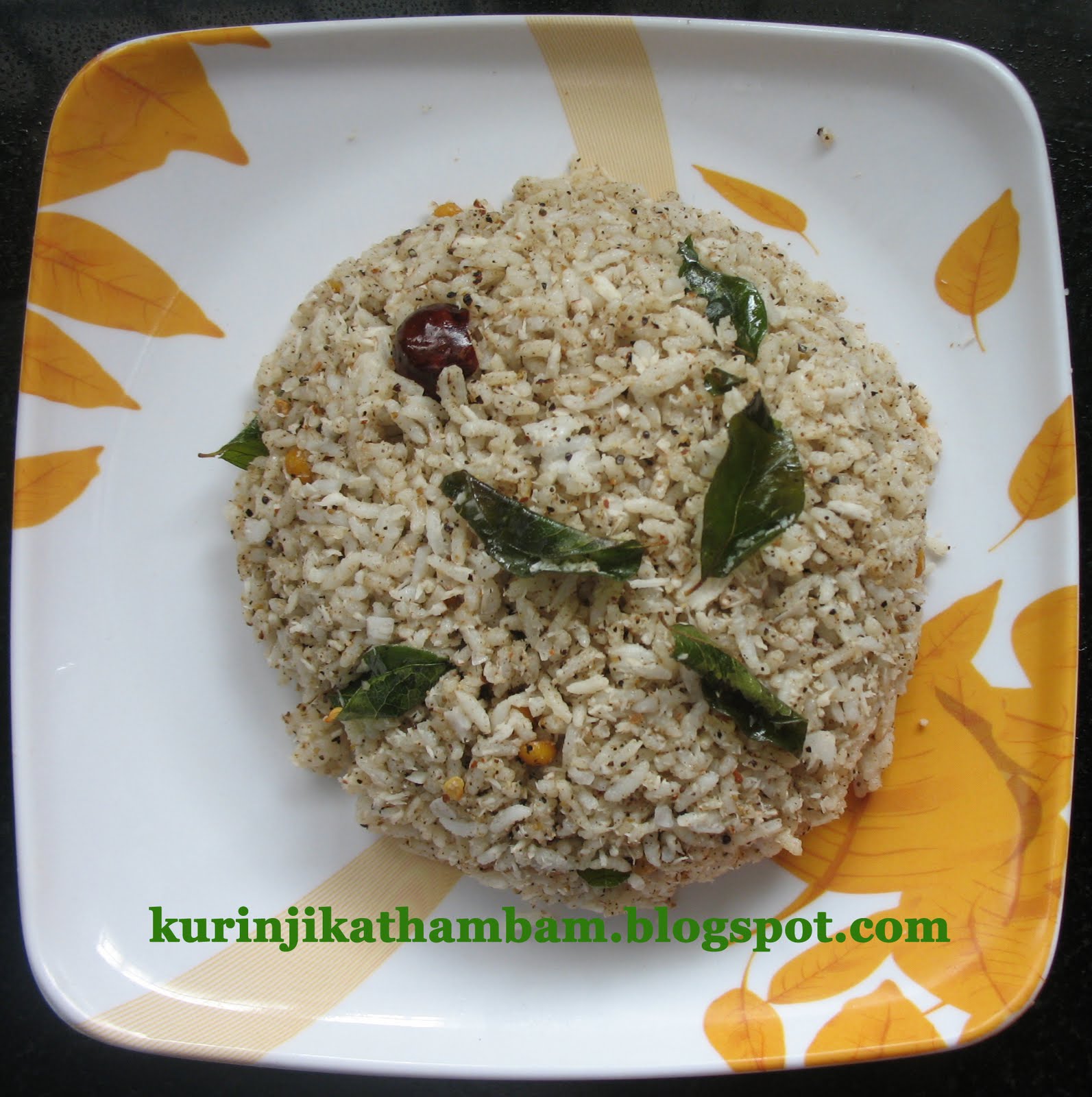 Pepper Rice Kurinji Kathambam