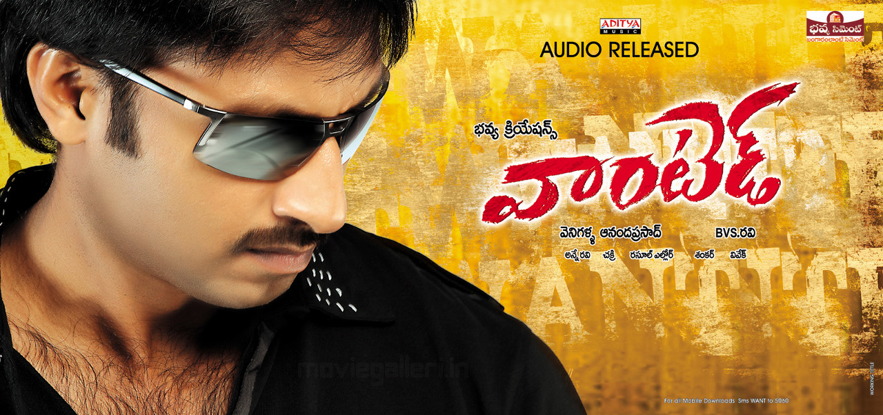 wanted movie wallpapers, wanted telugu movie wallpapers