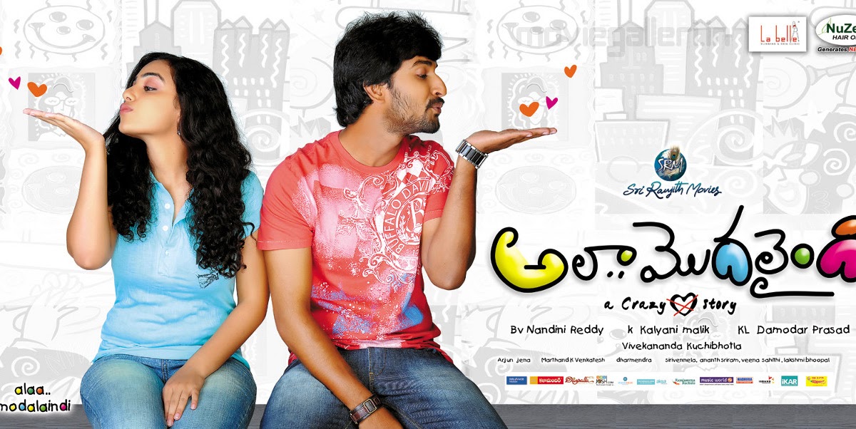 Ala Modalaindi(2011) Full Movie Download | Ala Modalaindi(2011) Watch