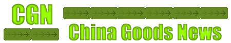 China Goods News