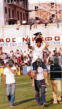 ΔΟΞΑ ΔΡΑΜΑΣ ΑΝΟΔΟΣ