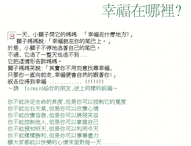 [lion.gif]