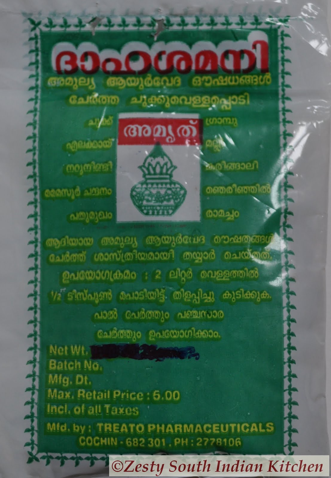 [Dahashamani.JPG]