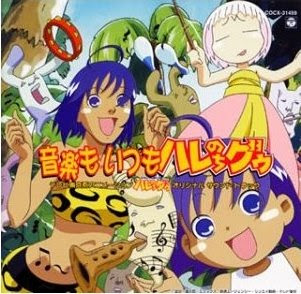Nuestras series (anime o no) preferidas Jungle+wa+itsumo+hare+nochi+guu
