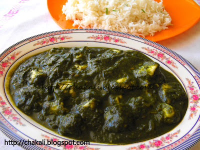 Spinach Curry Recipe