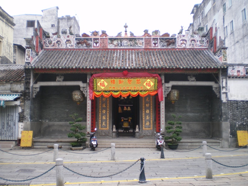 [Templo+de+_Largo+do+Pagode+do+Bazar_Macau_2007.JPG]