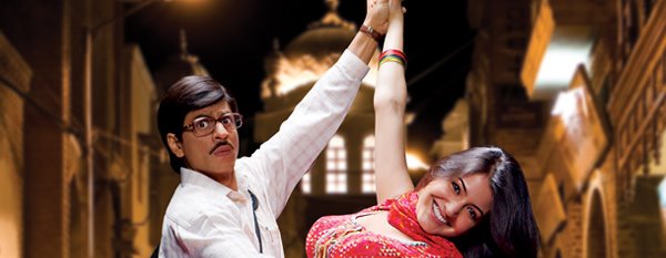 Rab ne bana di jodi