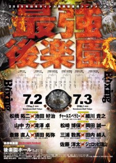 [æ  å¼·ã  ã ¹ã ¿ã ¼.JPG]