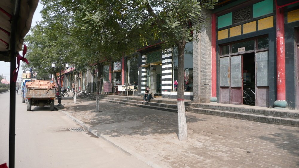 [pingyao_404.jpg]