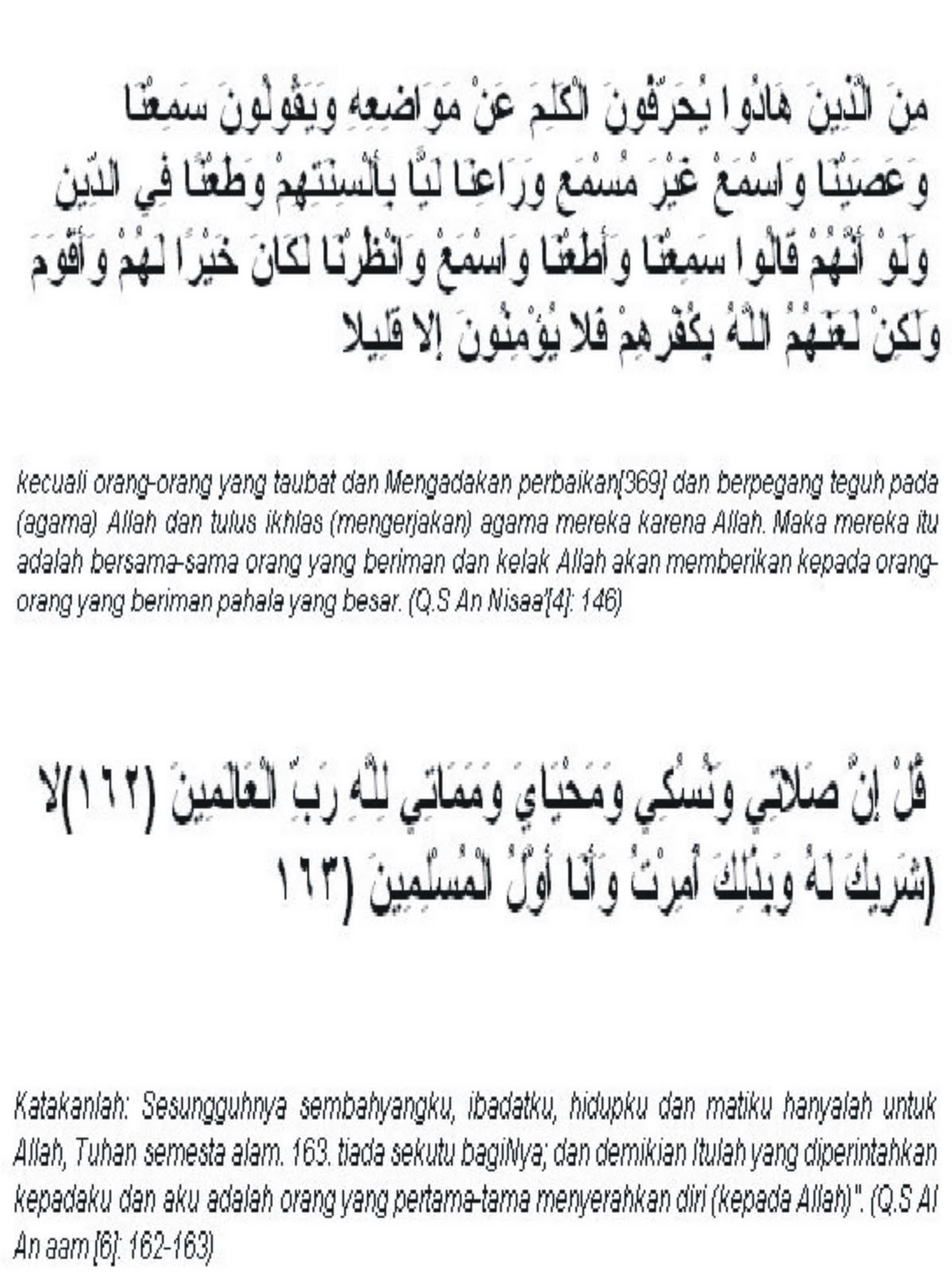 Ilmu Agama Islam Ikhlas Adalah Sesuatu Yang Sangat Berat Penuh Perjuangan Untuk Bisa Meraihnya