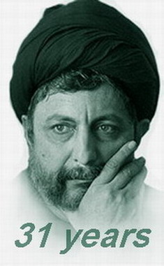 Imam Musa Sadr