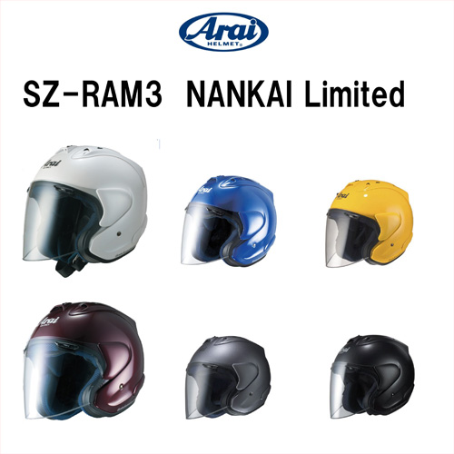 Arai Nankai Kuning