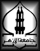Universiti El-Azhar