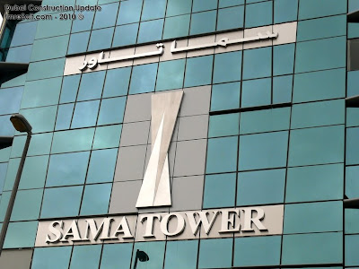 Sama Tower
