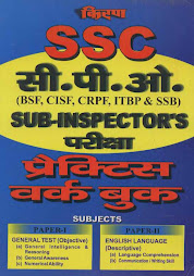 Staff Selection Commission CPO (BSF, CISF, CRPF, ITBP & SSB)