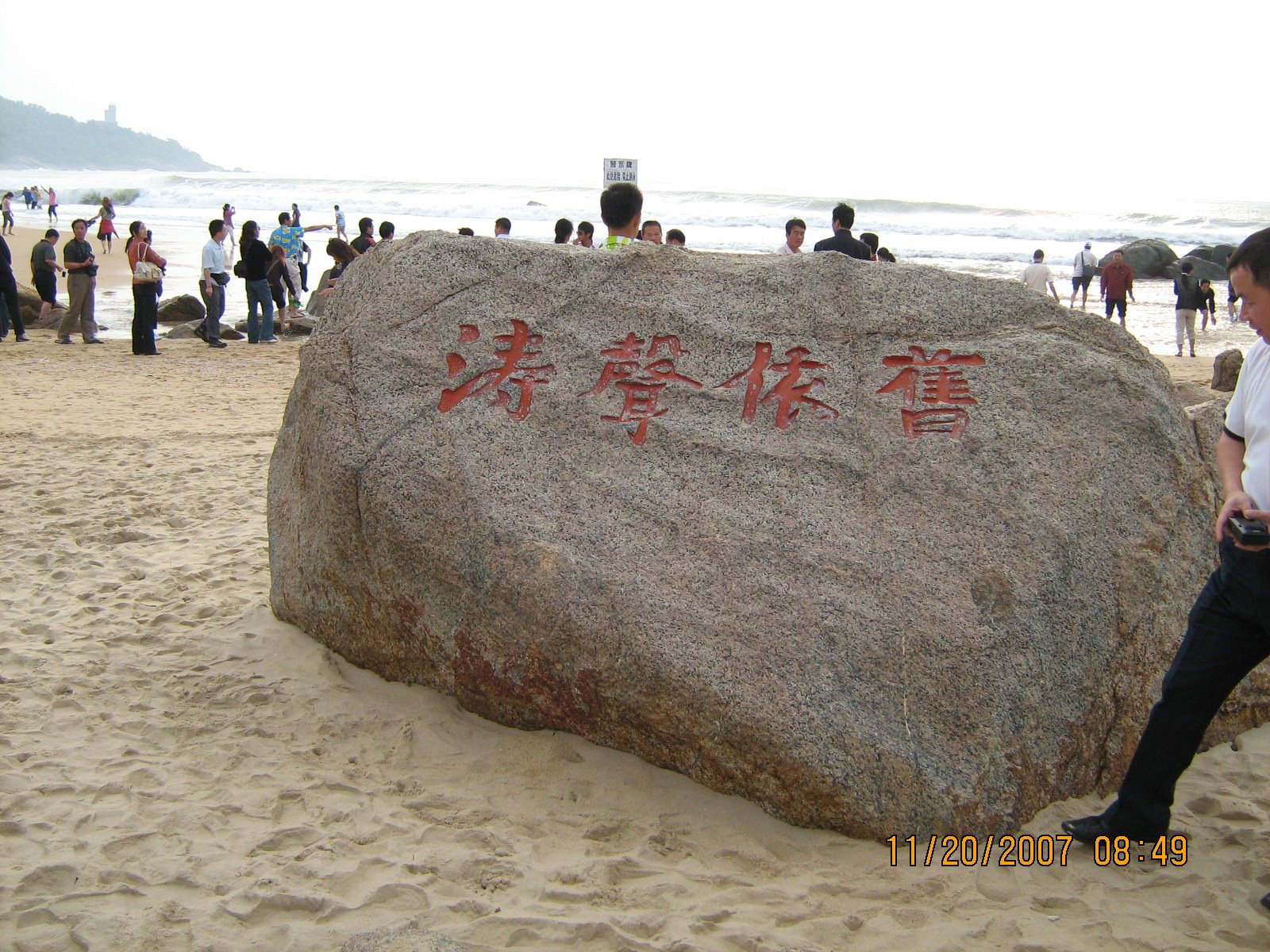 [IMG_0743.jpg]