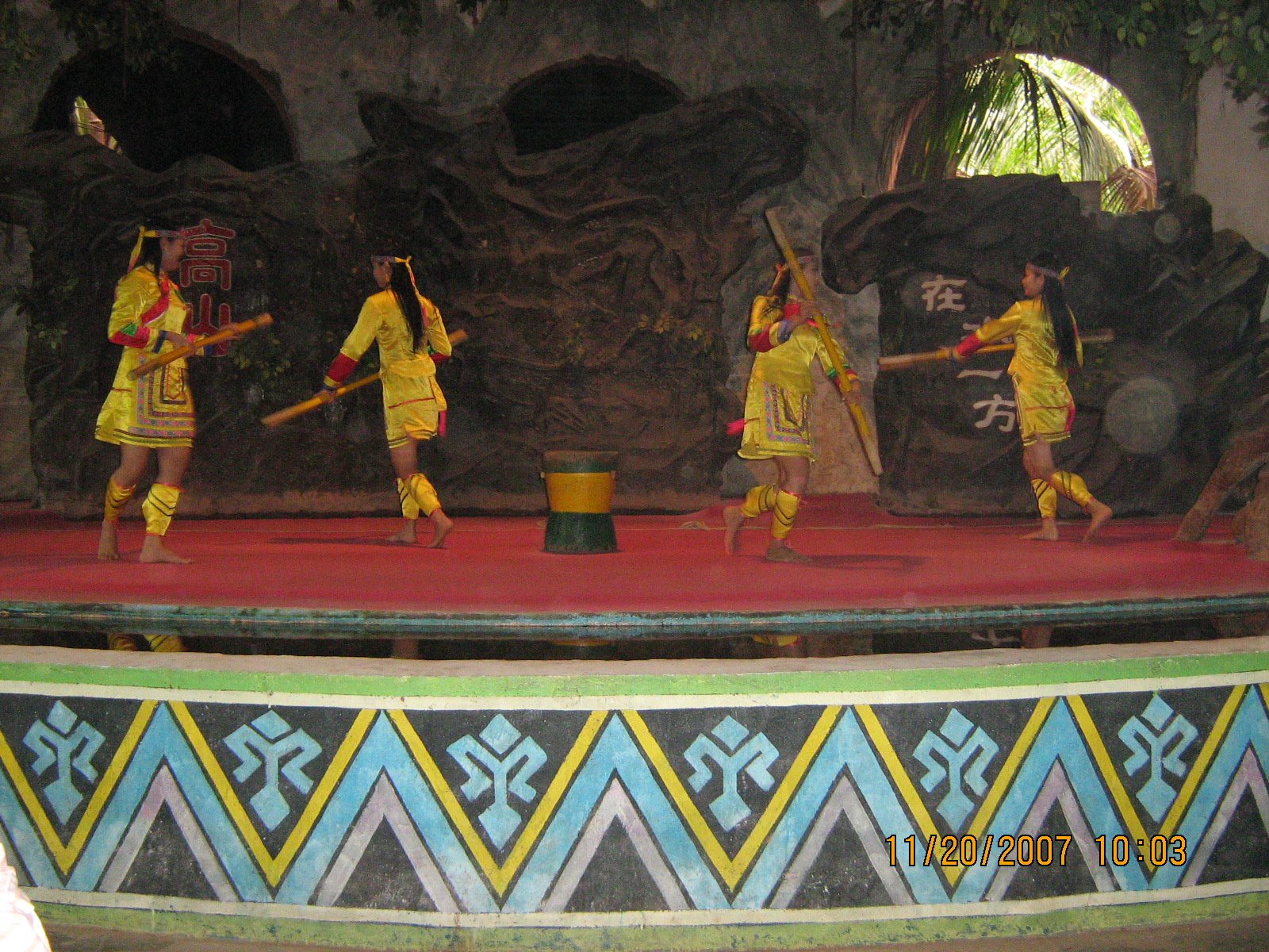 [IMG_2331.jpg]
