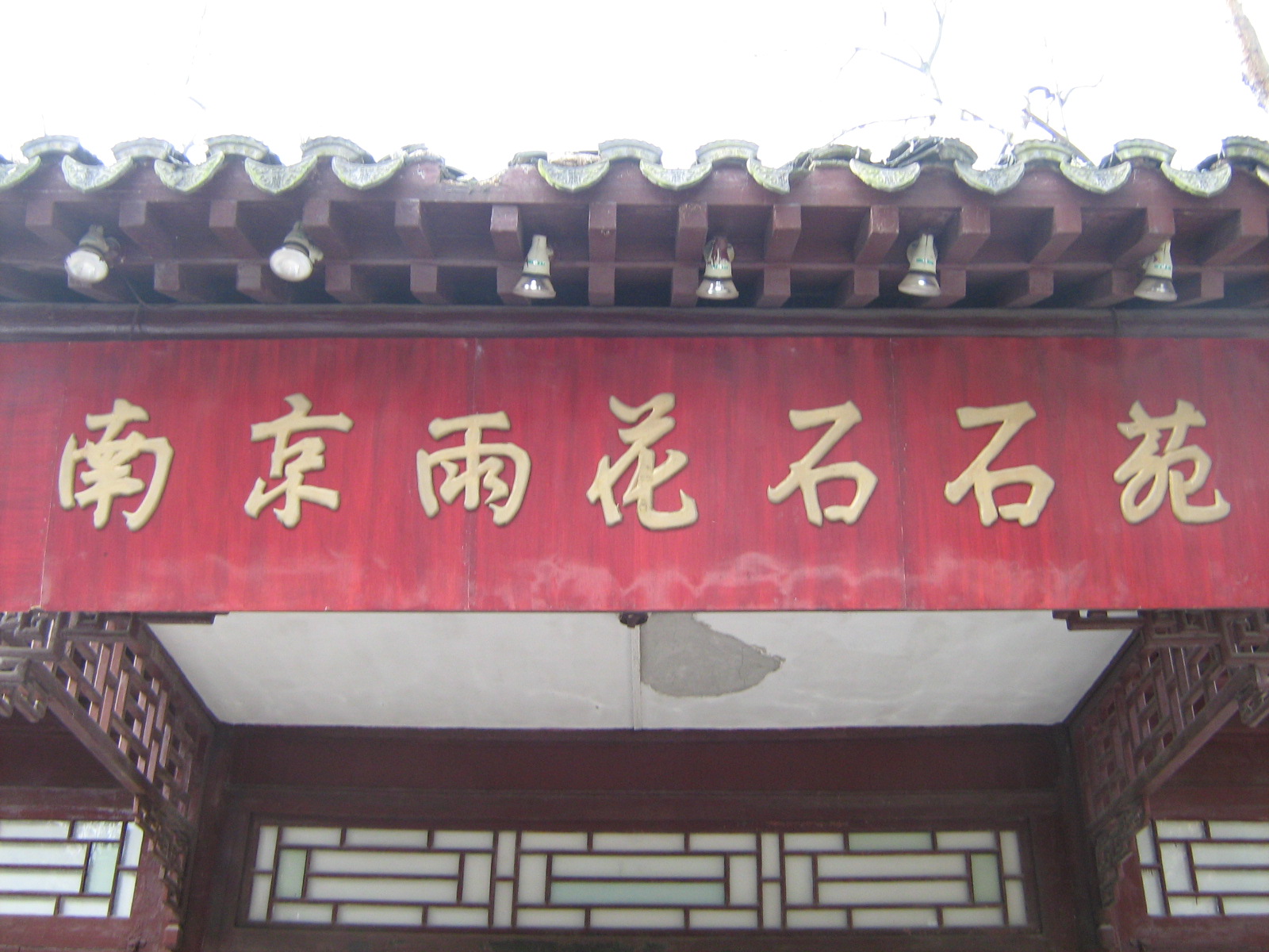 [ç…§ç‰‡+156.jpg]