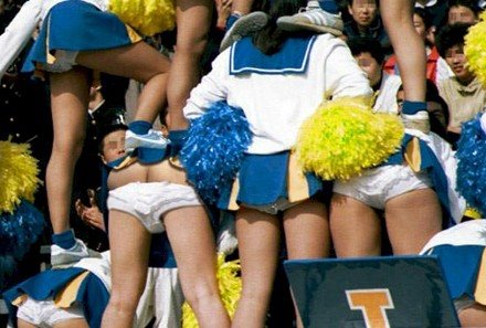 [cheerleader.bmp]