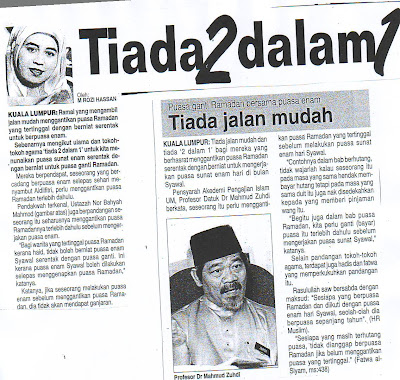 http://1.bp.blogspot.com/_MRGE6tIfNJ8/SPmd2ul3iGI/AAAAAAAAADc/KK5WWIcPEu0/s400/Posa_enam.JPG