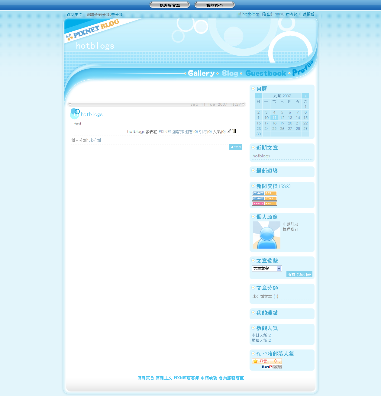 [PIXNET09.png]
