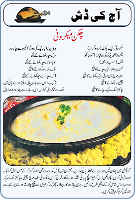 Posted by KHANA PAKANA at 1:32