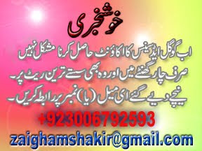 Click Here