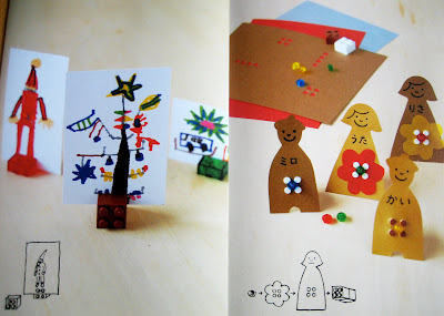 Susan Bluerobot: LEGO RULES cricut card plus pattern