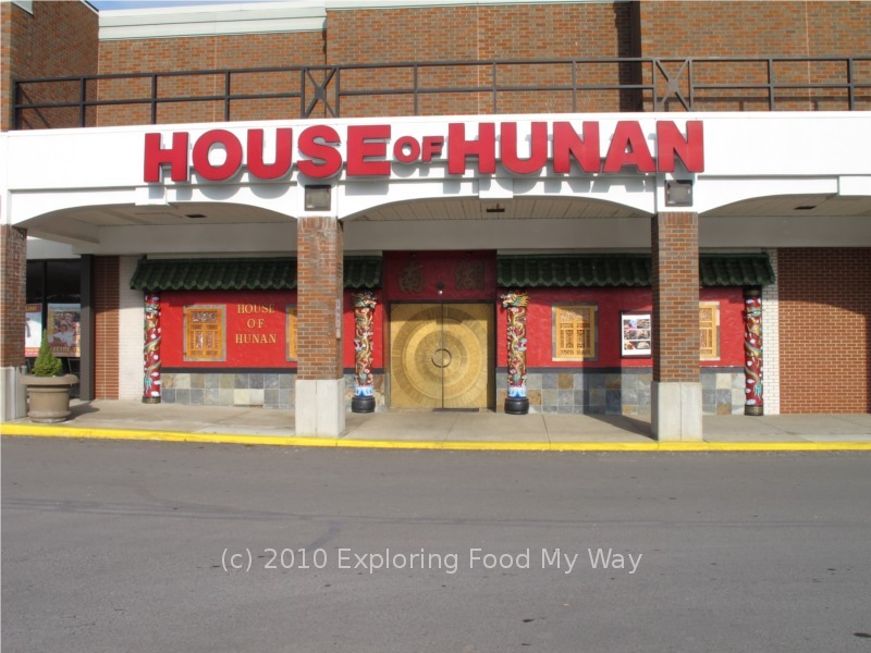 Exploring Food My Way Satisfying the Craving A Redo At House of Hunan