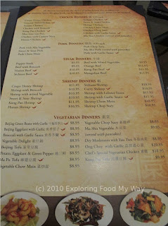 Beijing Garden's Menu Page 2