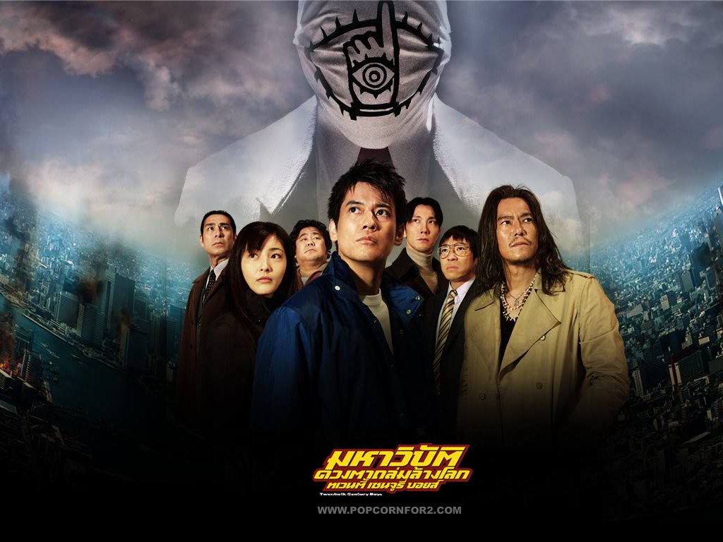 20TH-CENTURY-BOYS_5F00_2.jpg