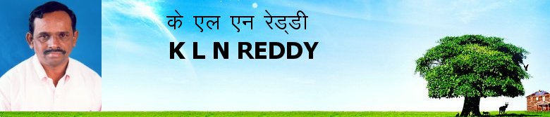 KLN Reddy