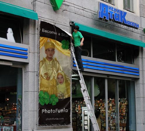 Selamat Pengantin Baru Gee & Hidzir