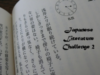 [japanese.png]