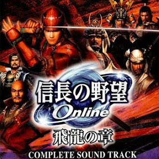 MUSICA - musica para tus stages, intros y endings Nobunaga%27s+Ambition+Online+Chapter+of+Hiryu