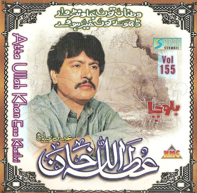attaullah khan esakhelvi