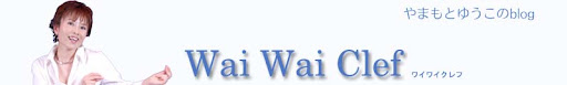 waiwai-cｌef