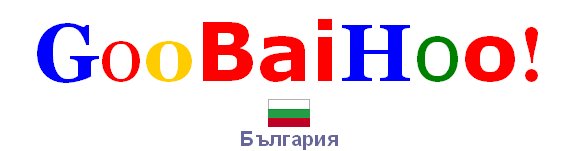 goobaihoo-bulgaria