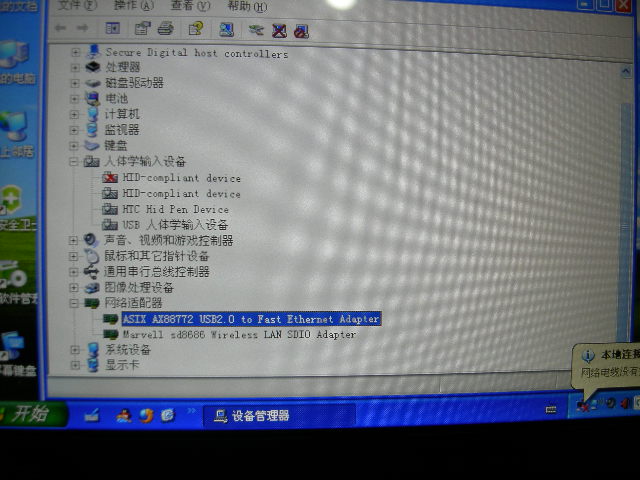 [DSCN6907.JPG]