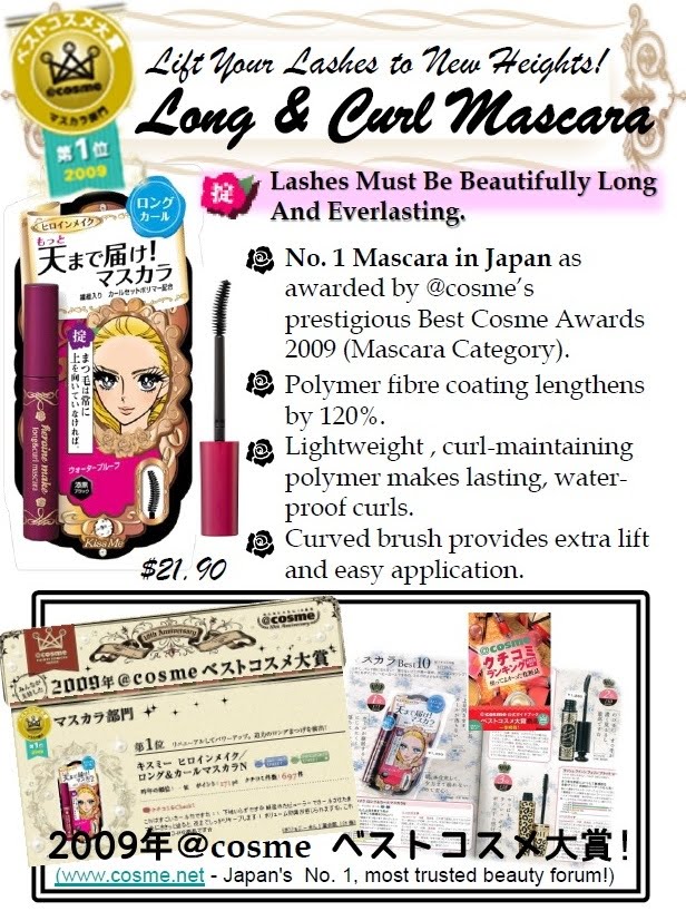 Heroine Make Mascara