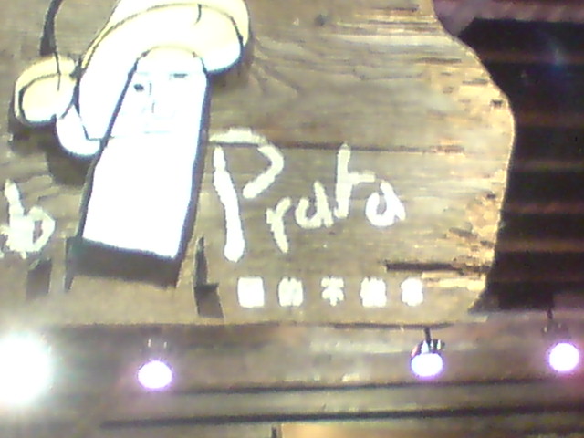 [Prata+Store+4.JPG]
