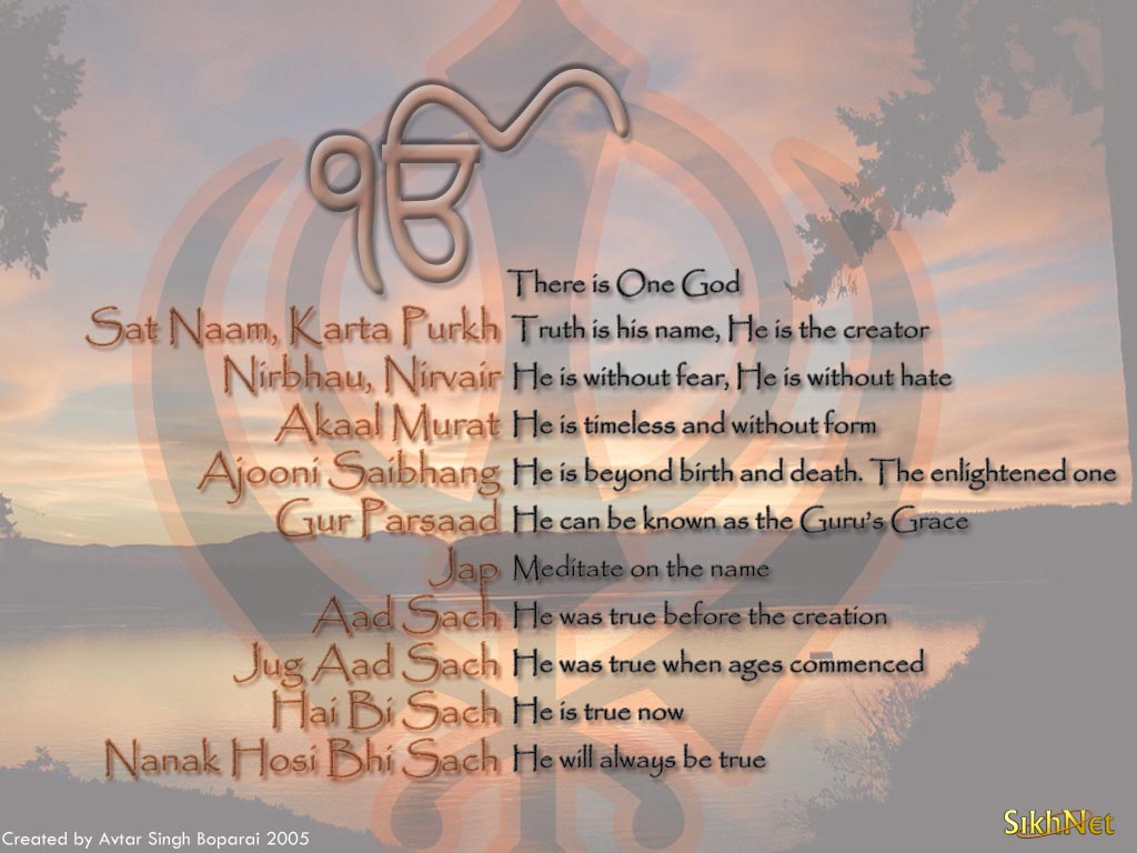 Frontline Punjabi Youth: What is the correct form of the MOOL MANTAR?