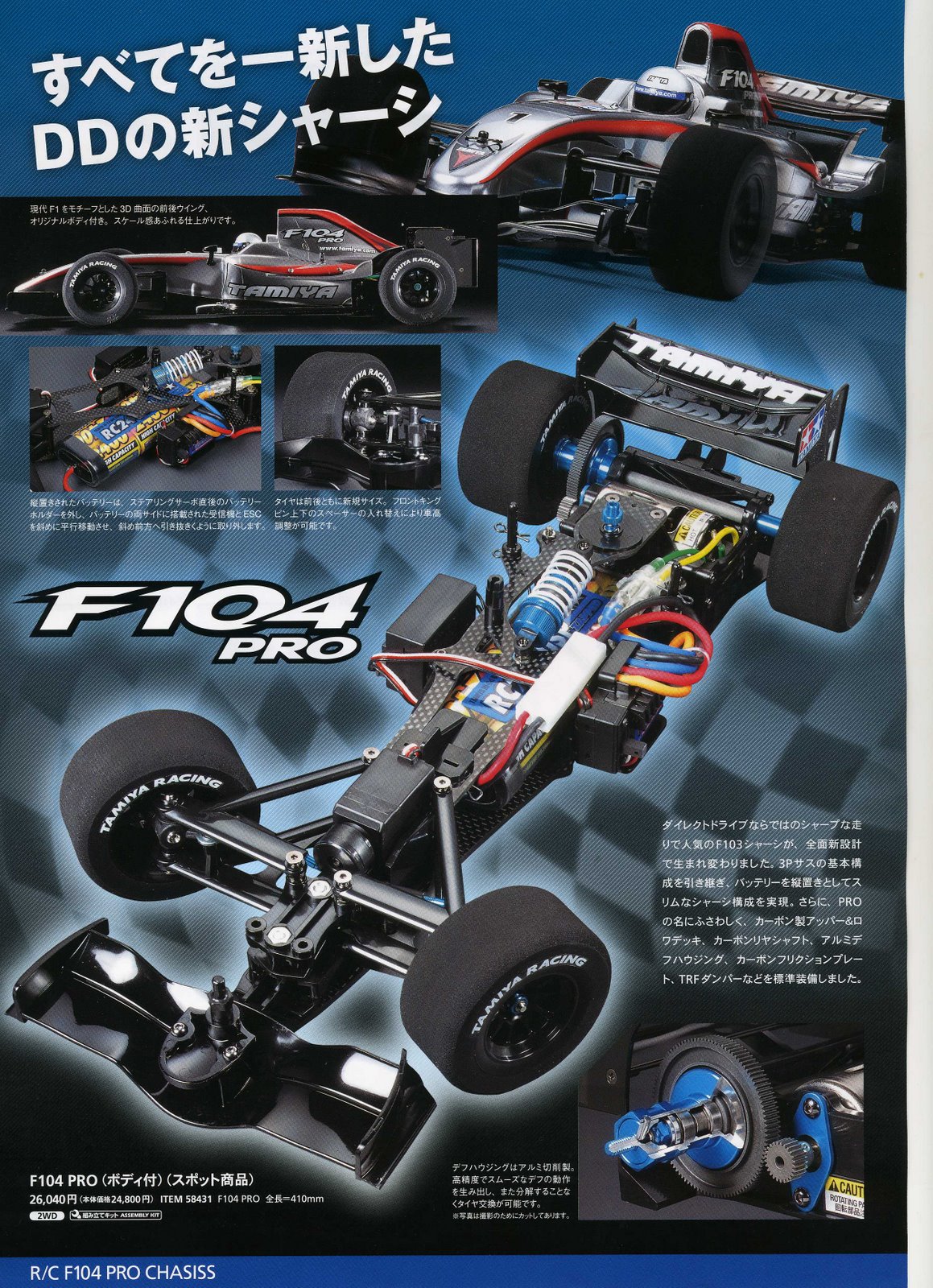 [F104033.jpg]