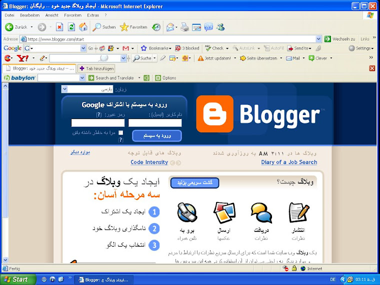 Safhe Weblog ra Farsi  Konid