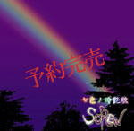 [S.D.R-104.jpg]