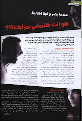 موضوع نشر لى فى مجلة " كلمتــــنا "