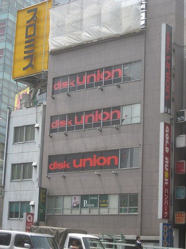 [diskunionbldg.jpg]