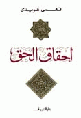 [Fahmy4.gif]